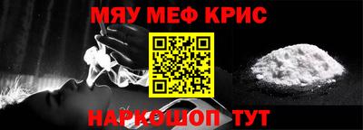 COCAINE Владивосток