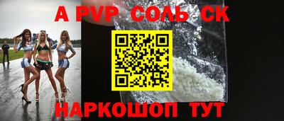 COCAINE Владивосток