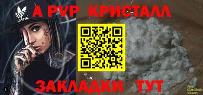 COCAINE Владивосток
