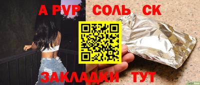 дурь Владикавказ