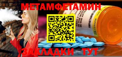 COCAINE Владивосток