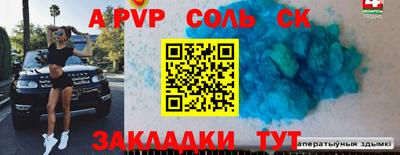 дурь Владикавказ