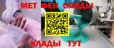 мефедрон VHQ Брянск