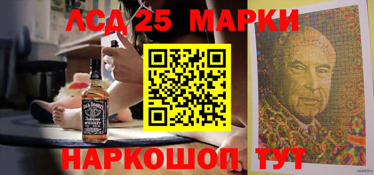 Лсд 25 экстази ecstasy Егорьевск