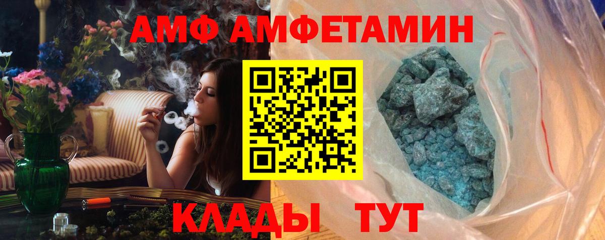 Егорьевск  Метамфетамин Methamphetamine  Вход с VPN  Метамфетамин Methamphetamine 